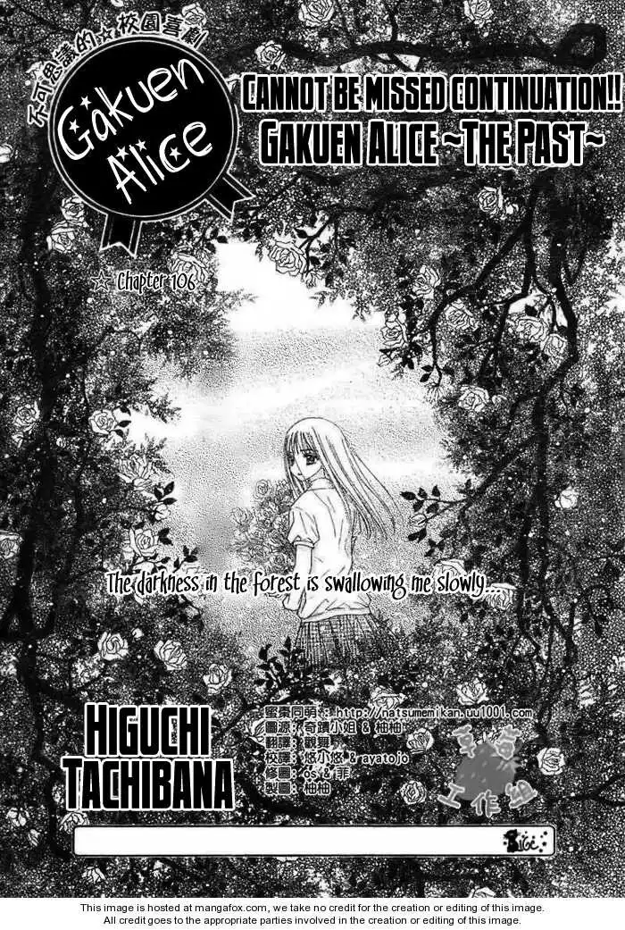 Gakuen Alice Chapter 106 2